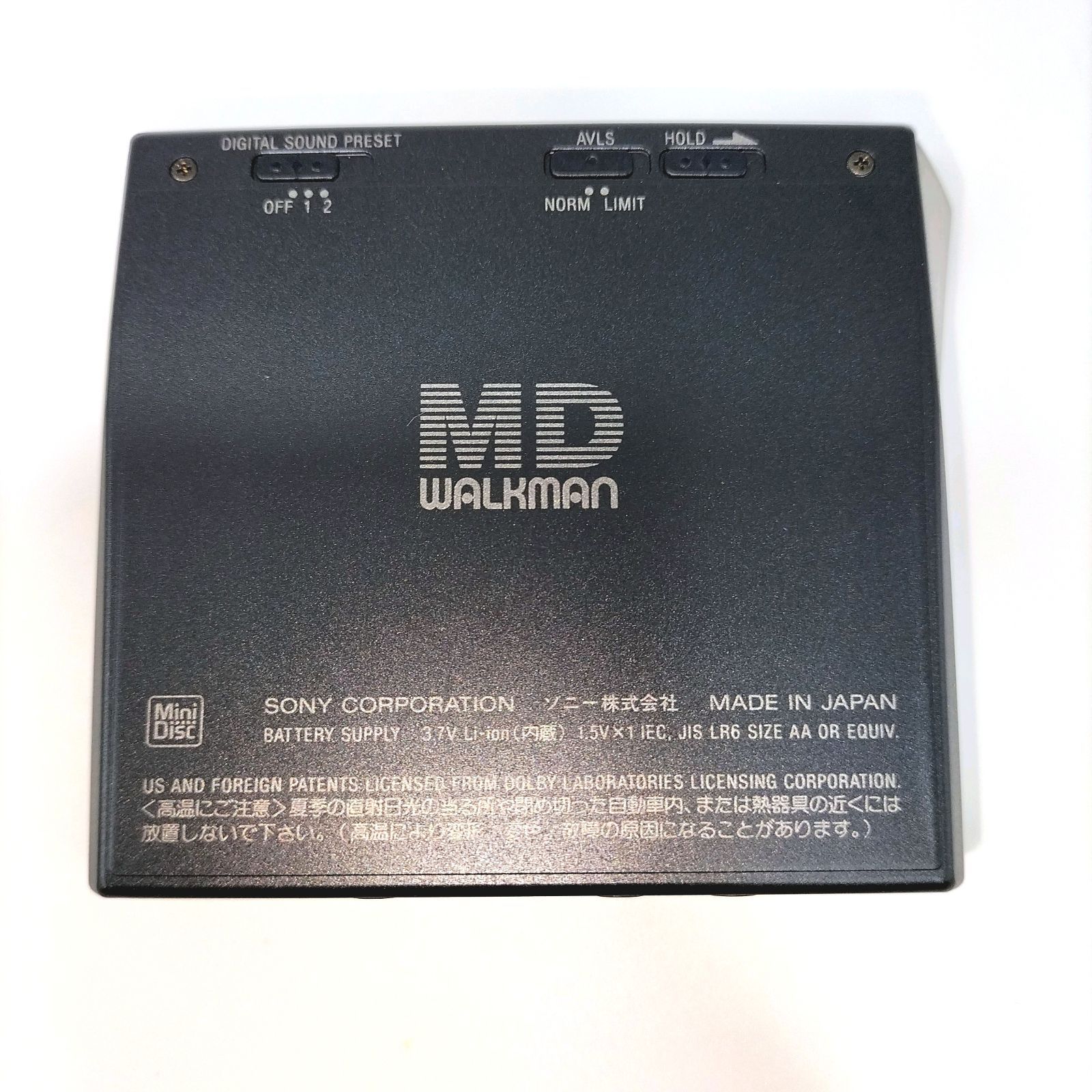  SONY MZ E 95 MDウォークマン 再生 済 ポータブルMDプレーヤー ポータブルプレーヤー