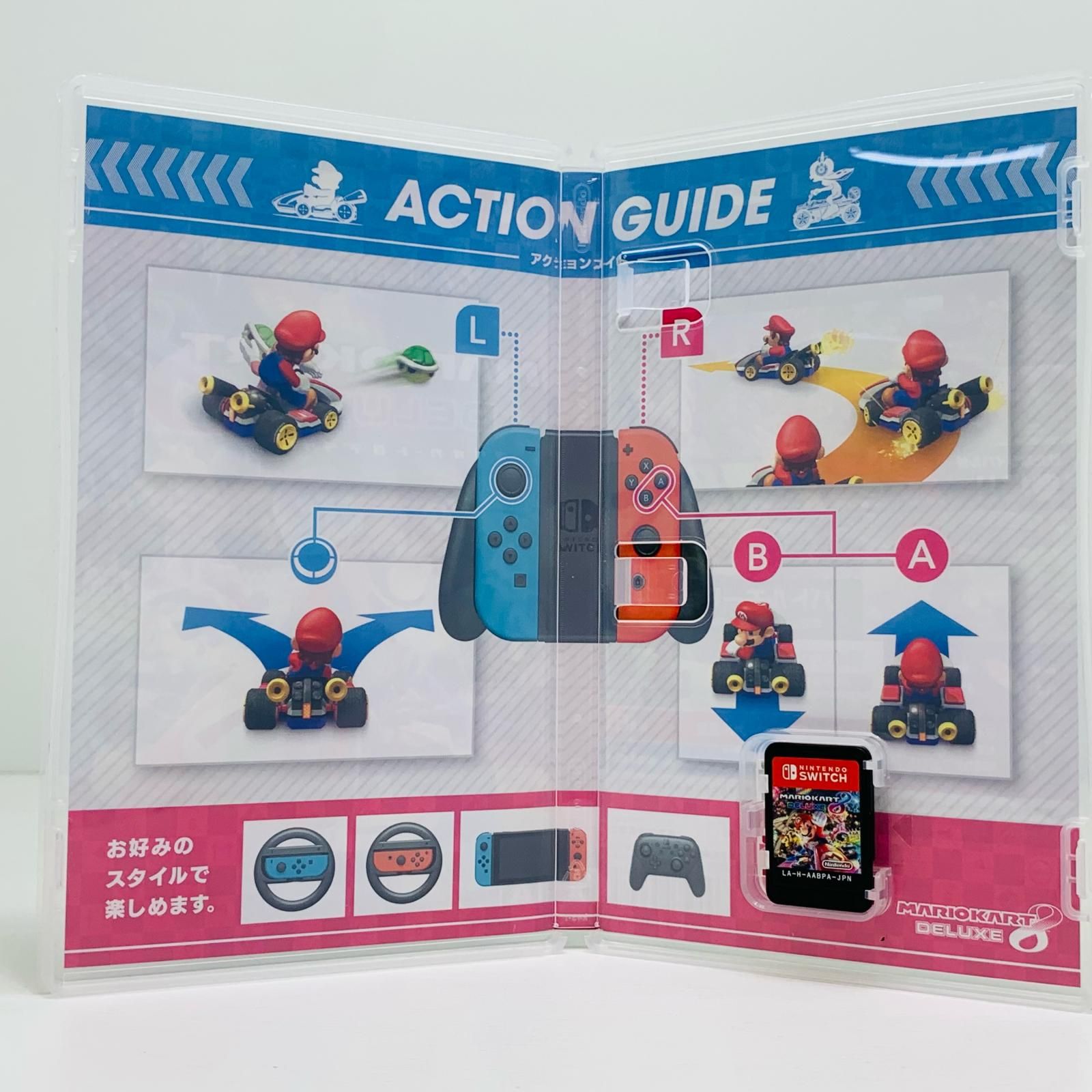 飾磨店】 中古 | 任天堂 ゲームソフト マリオカート8 デラックス