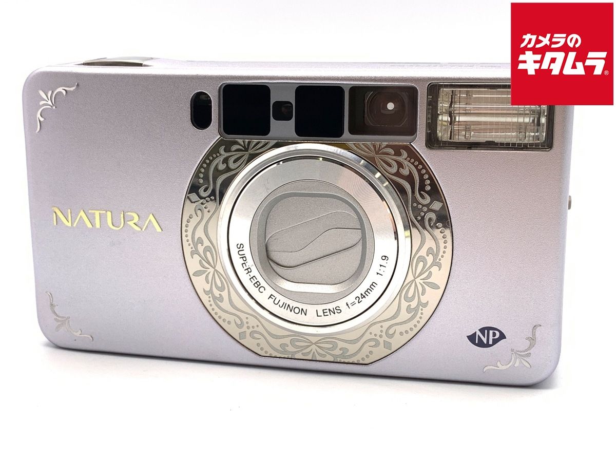 並品 フジフイルム FUJIFILM NATURA S ラベンダー