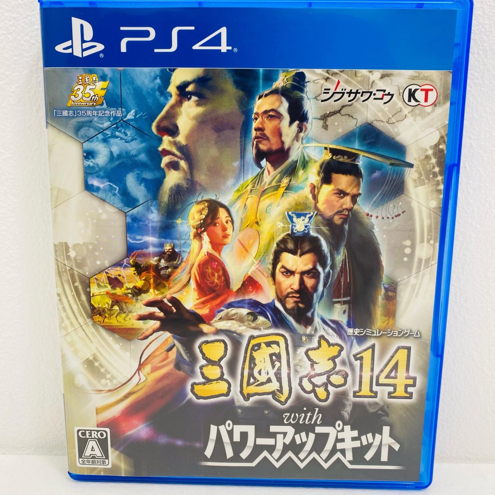中古 | コーエー ゲームソフト 三國志14 with パワーアップキット