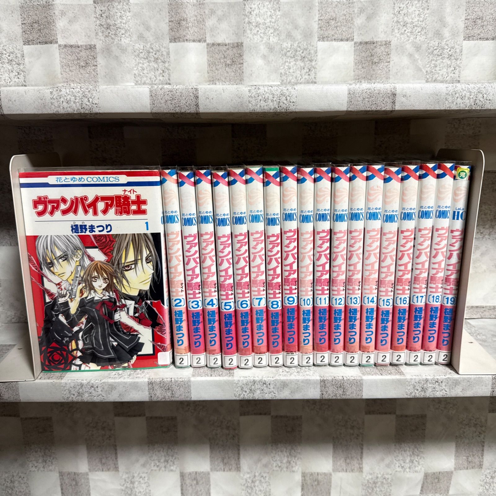 ヴァンパイア騎士 1～19巻 全巻セット 花とゆめ - メルカリ