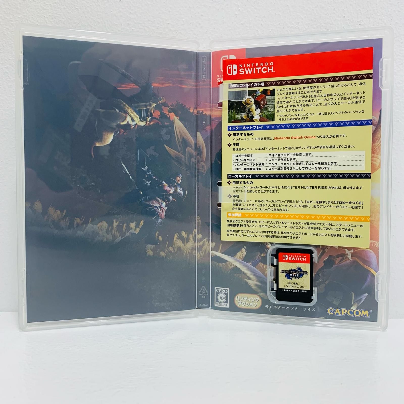 中古　ニンテンドーSwitch本体+モンハンライズ+α 中古 ニンテンドーSwitch本体+モンハンライズ+α 中古ニンテンドー