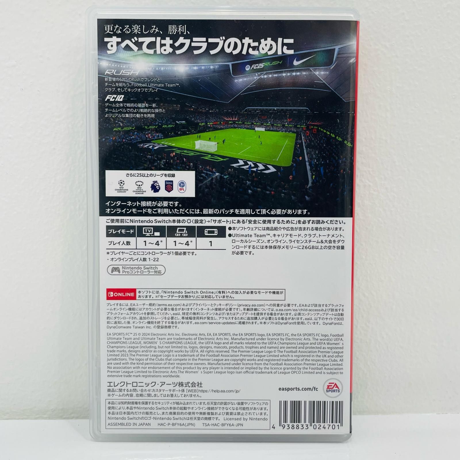 中古 | エレクトロニック・アーツ ゲームソフト EA SPORTS FC25