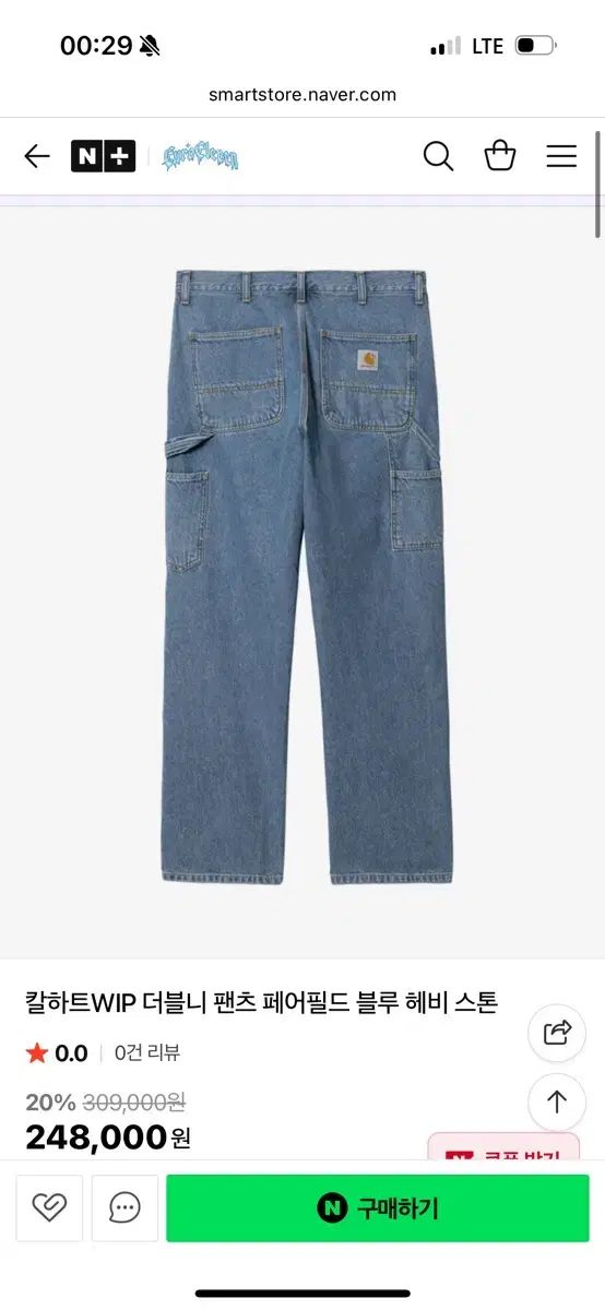 Carhartt カーハート ダブルニー フィールド 28 x 32 サイズ