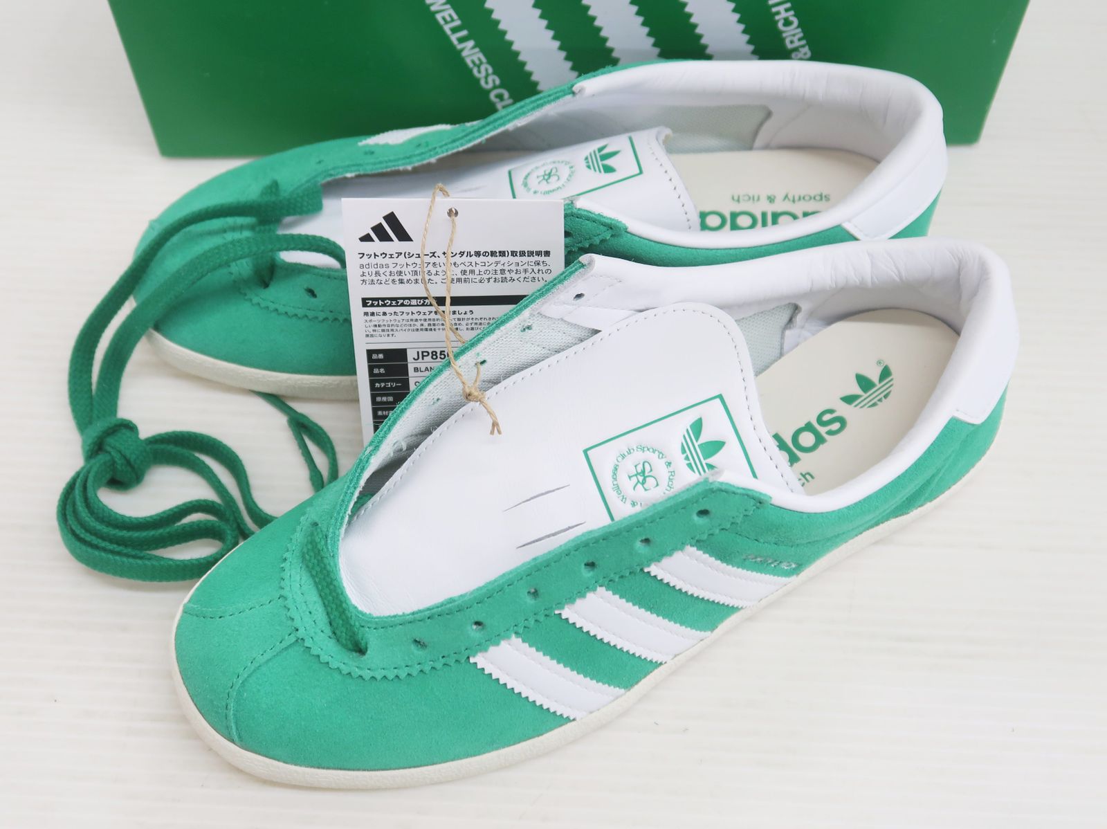 2030 adidas アディダス SPORTY - RICH スポーティ リッチ BLANC ブランク JP 8560 スニーカー 23.5㎝