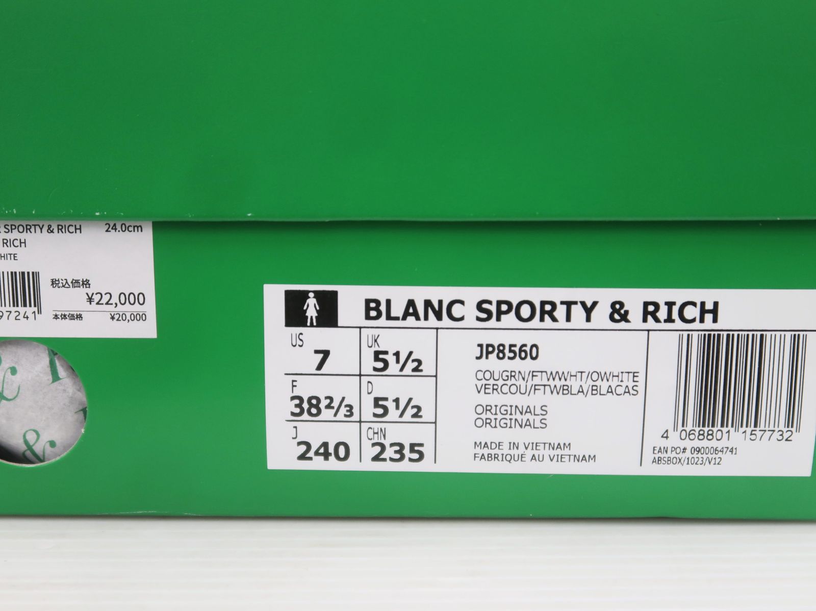 8560 スニーカー