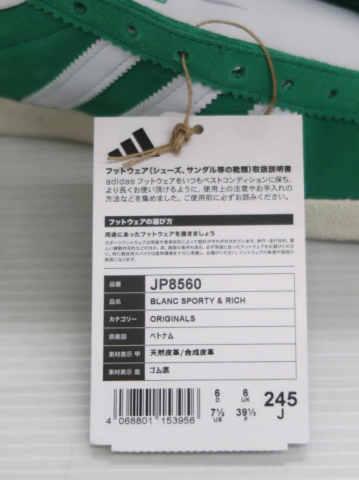 RICH スポーティ