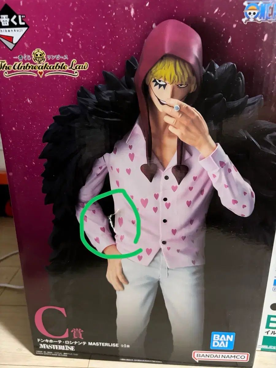 ボックス傷み ONE PIECE コラソン C賞