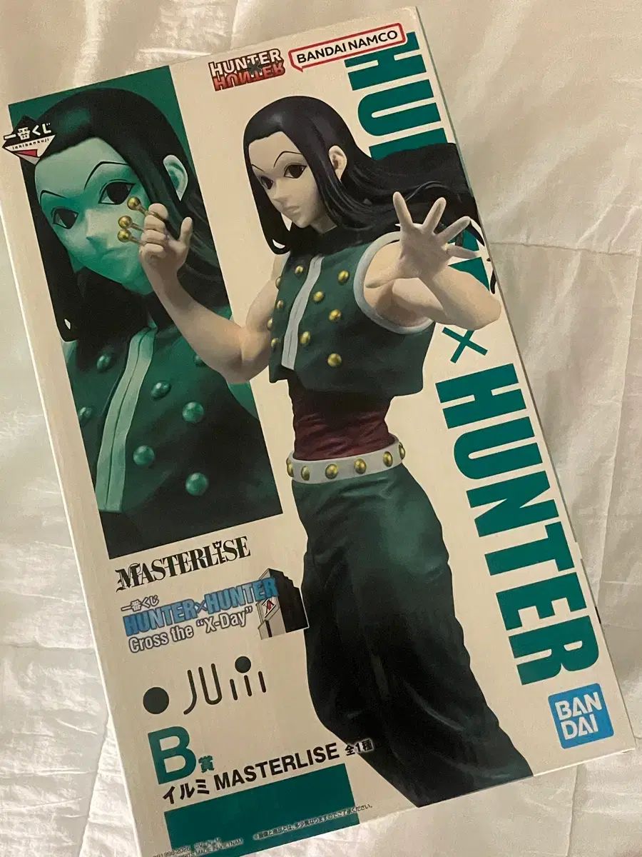HUNTER×HUNTER x-day 一番くじ B賞 イルミ フィギュア