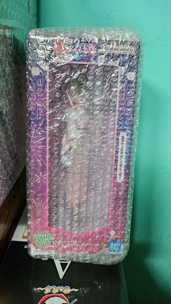 ぼっち ざ ろっく 一番くじ 後藤ひとり ラストワン フィギュア み85