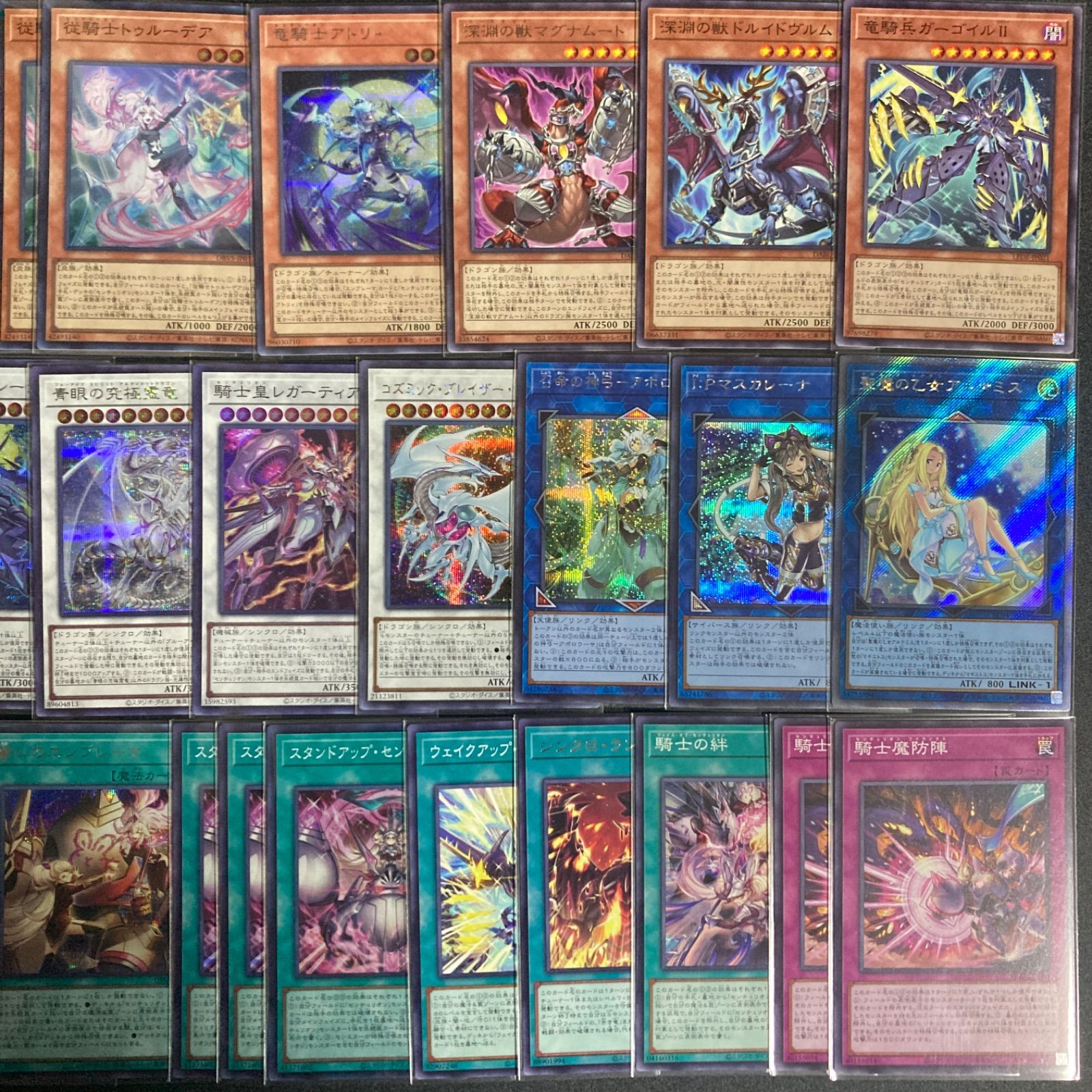 センチュリオン 騎士皇 デッキパーツ まとめ売り 関連パーツ 新規