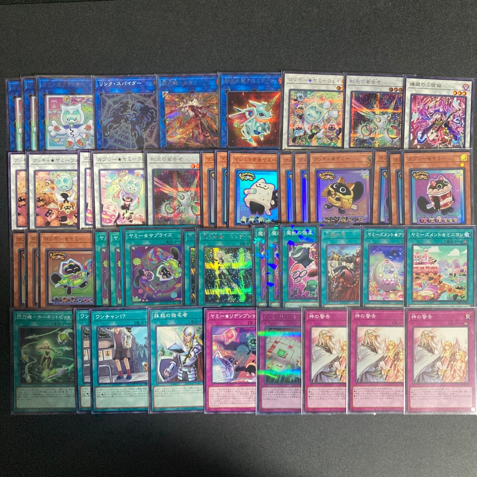 ヤミー デッキパーツ まとめ売り 関連パーツ 新規 構築済み 本格構築