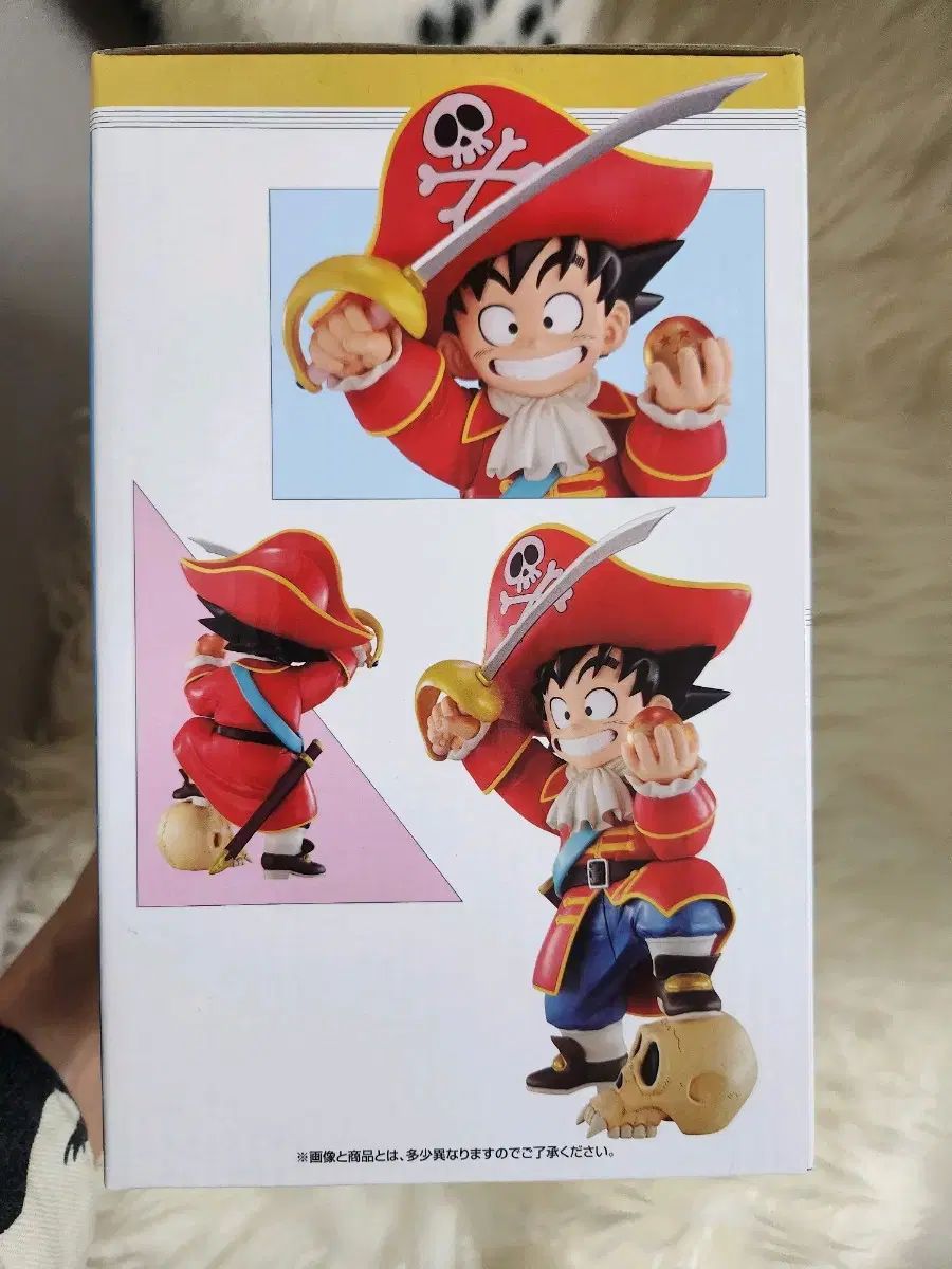 ドラゴンボール 一番くじ スナップ2 B賞