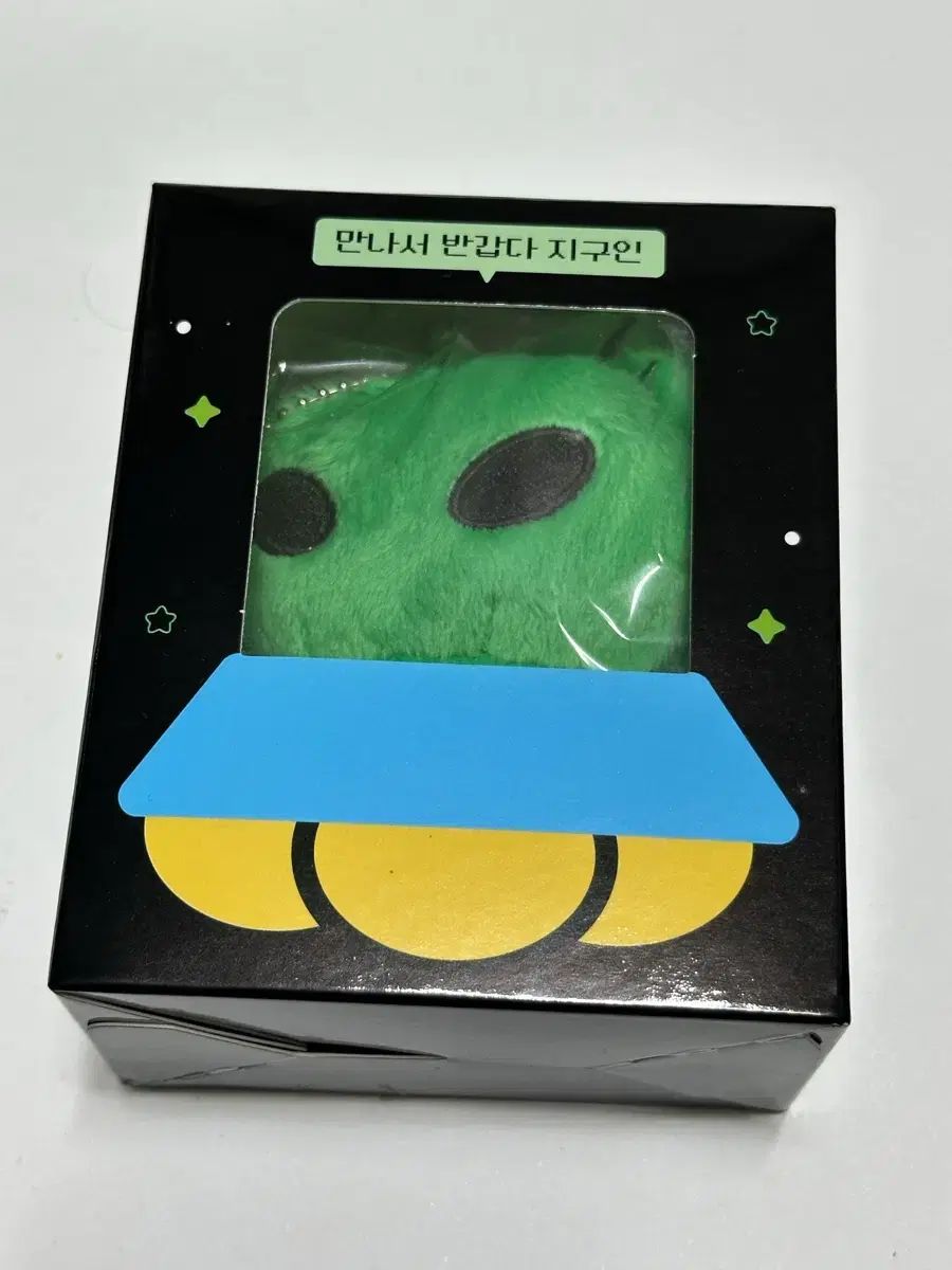 왹냐 ぬいぐるみ オリジナルver