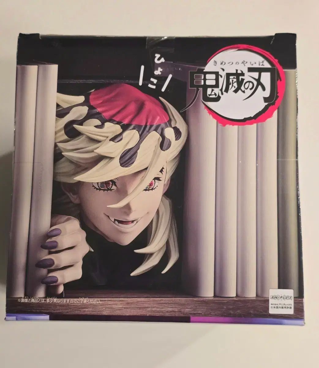 BANPRESTO バンプレスト