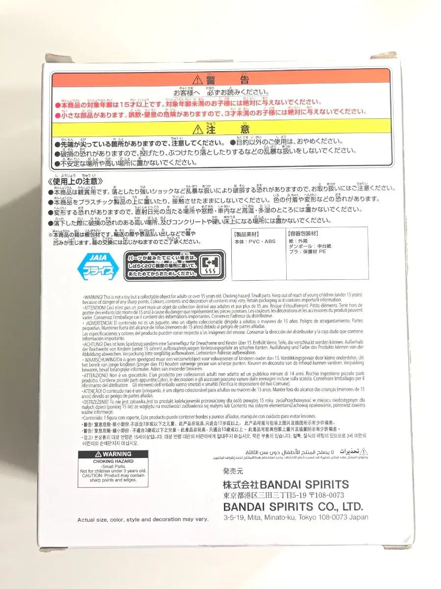  BANPRESTO バンプレスト 鬼滅の刃 猗窩座 HYOKOFIG 本棚 フィギュア その他 フィギュア