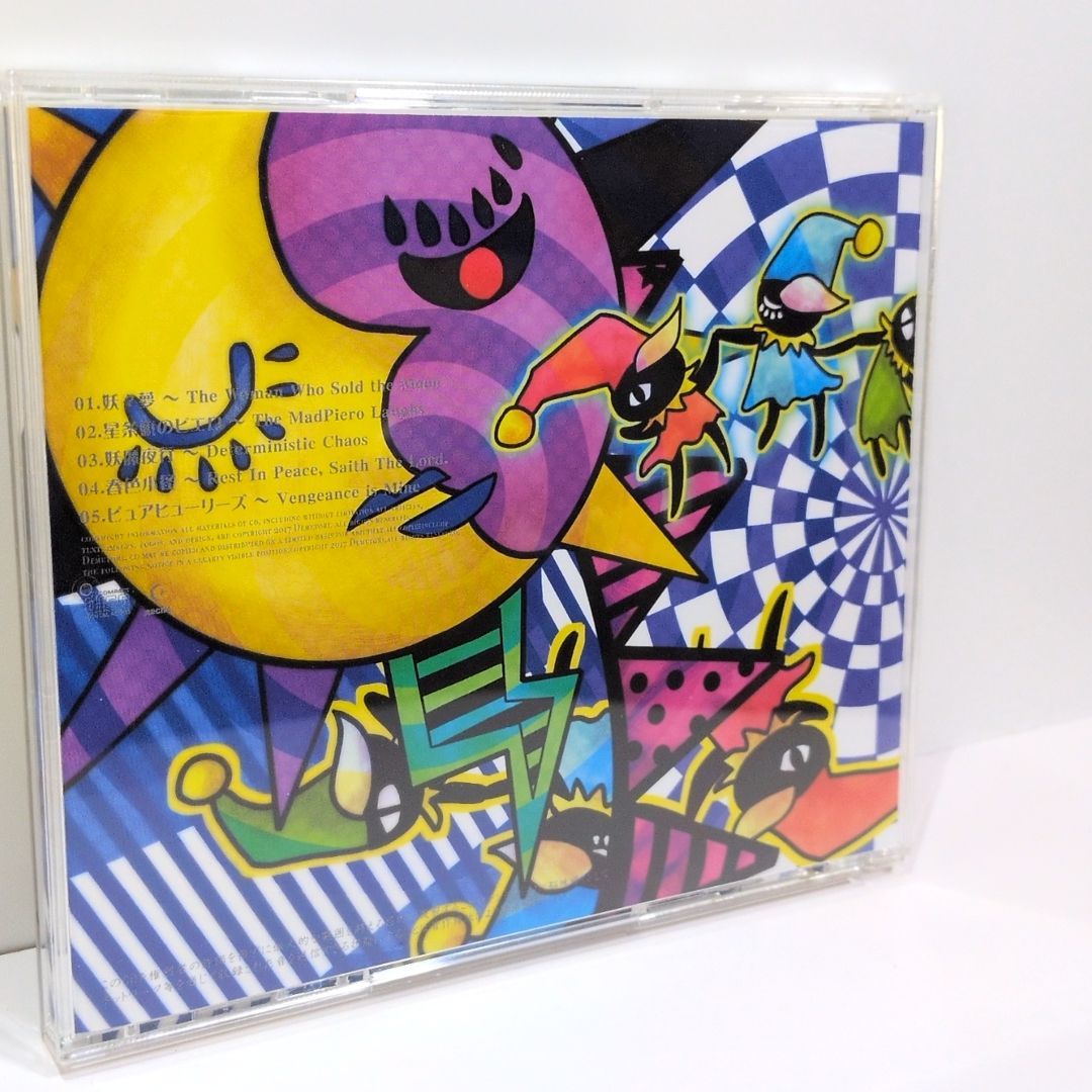 Determinism＆DestruKction Demetori 東方 CD Determinism＆DestruKction Demetori 東方 CD - メルカリ