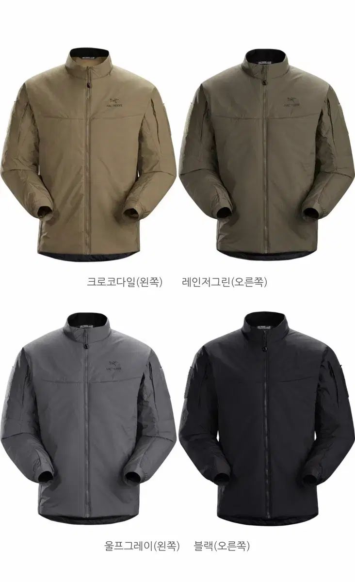 アークテリクス |リーフ コールド WX ジャケット Gen 2 |XL