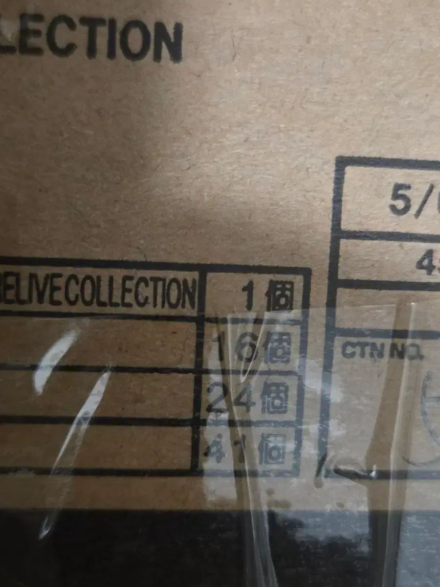 HUNTER 一番くじ X Day COOGI k j l カートン