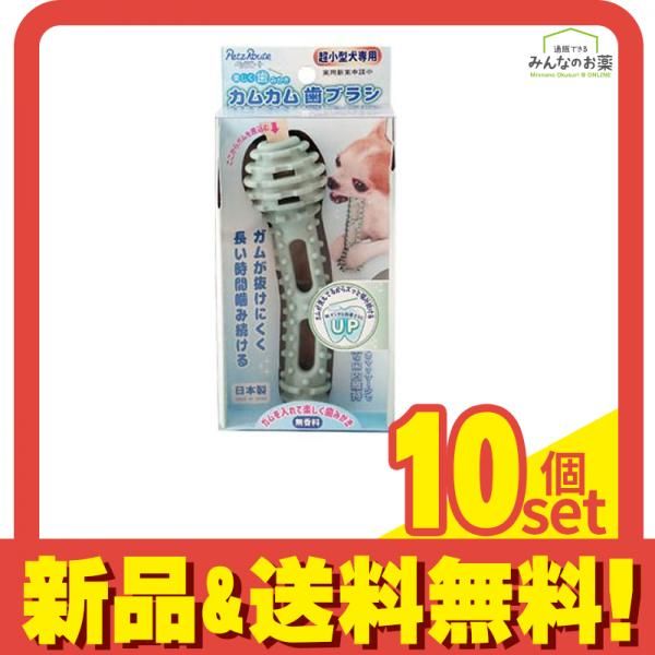 ペッツルート 楽しく歯みがき カムカム歯ブラシ 入 セット まとめ売り