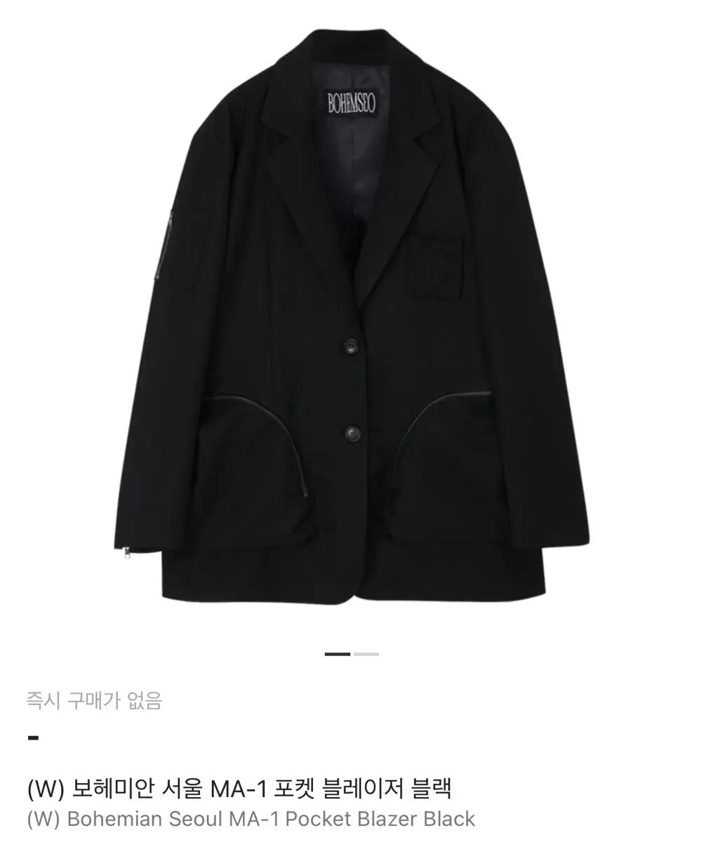 ボヘミアンソウル MA 1 ポケット ブレーザー ブラック