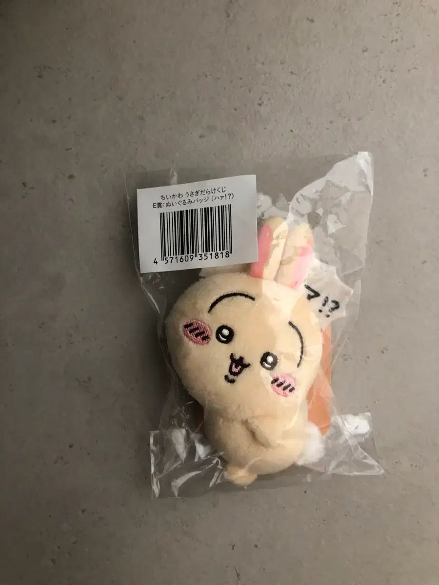 【驚きの破格値】 未開封 新品) うさぎ ぬいぐるみ バッジ その他