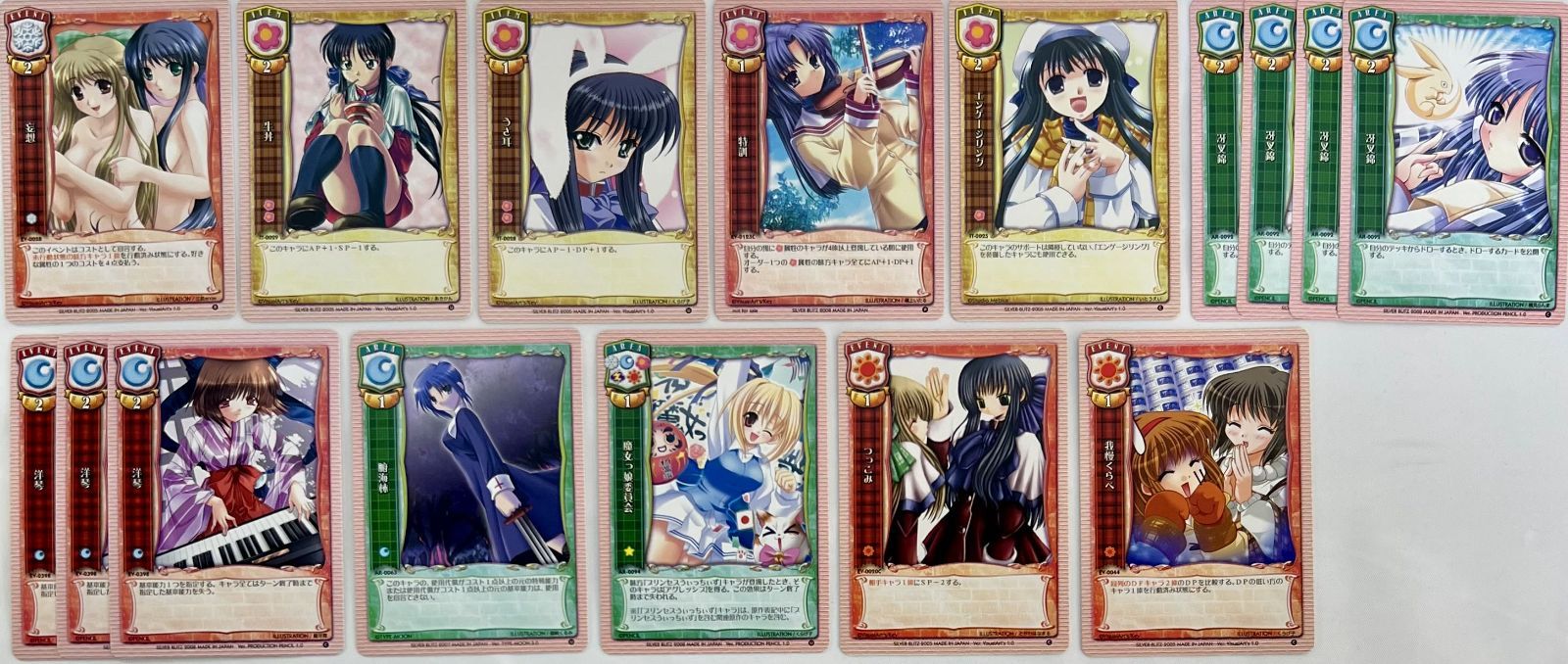 Lycee トレーディングカードゲーム スペシャルエディション Ver