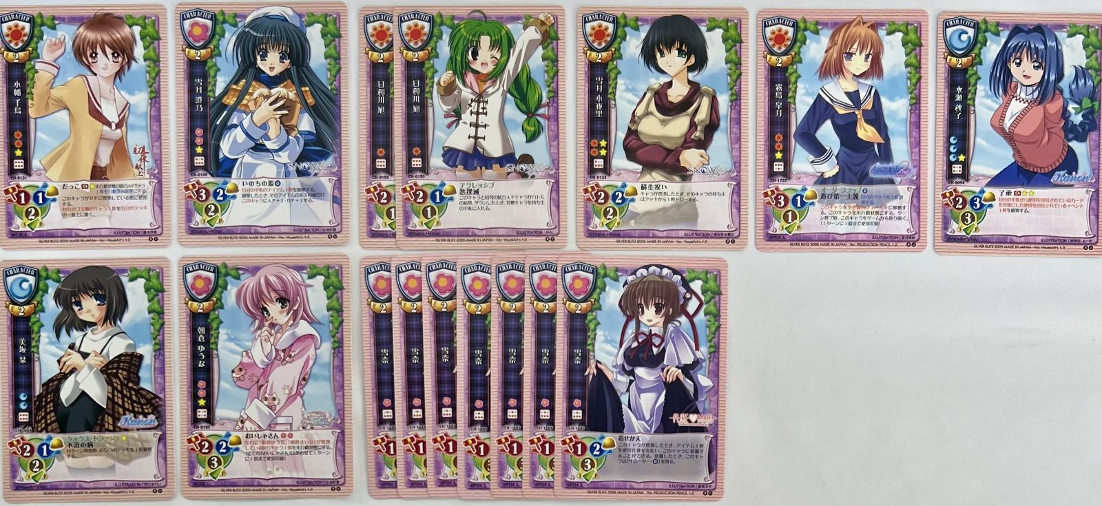 Lycee トレーディングカードゲーム スペシャルエディション Ver