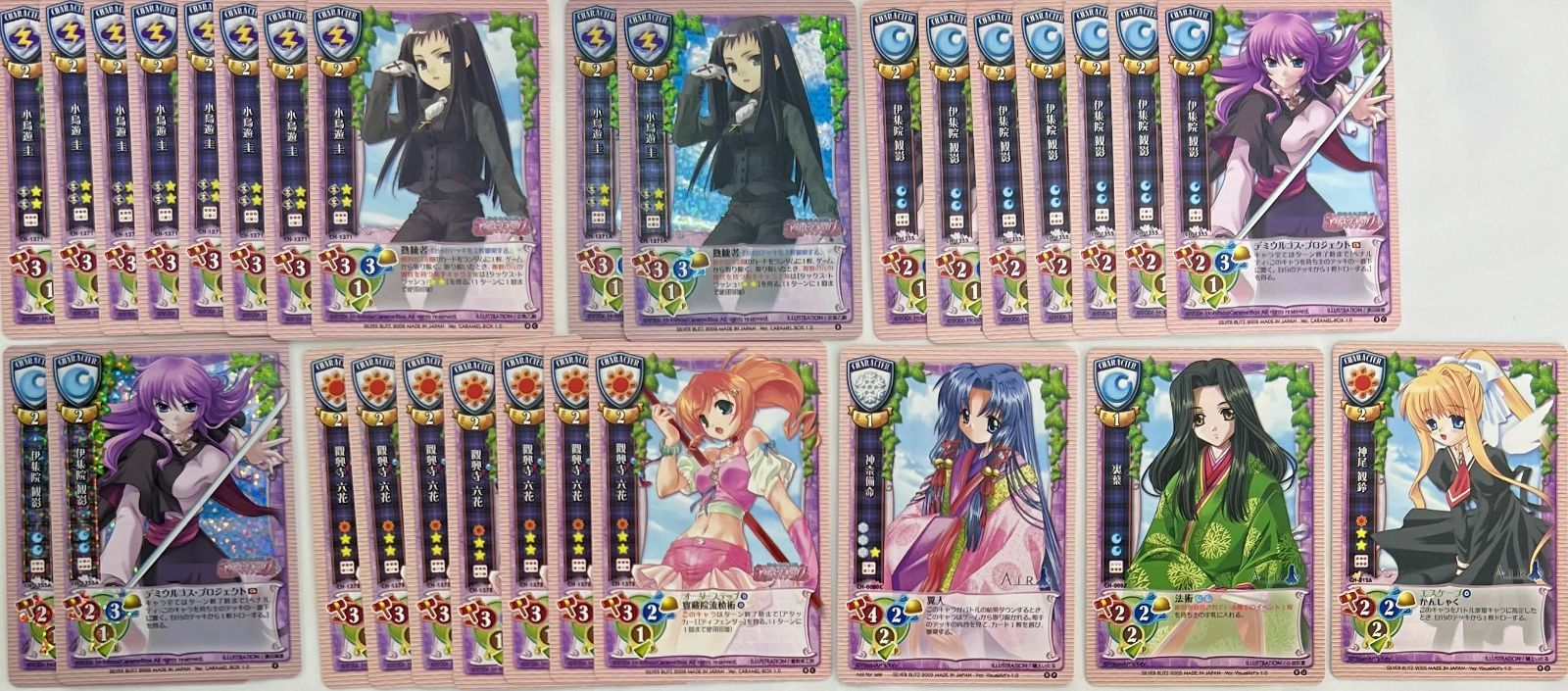 Lycee トレーディングカードゲーム スペシャルエディション Ver