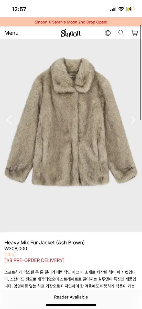 シヌーン ヘビー ミックス ファー ジャケット アッシュブラウン