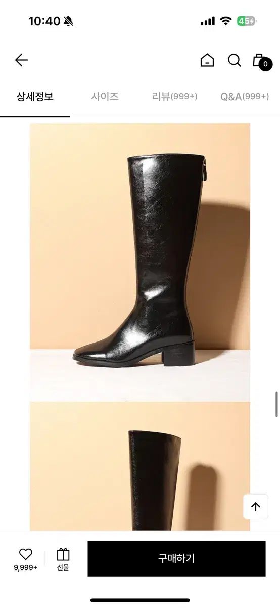 ロングブーツ ブラック