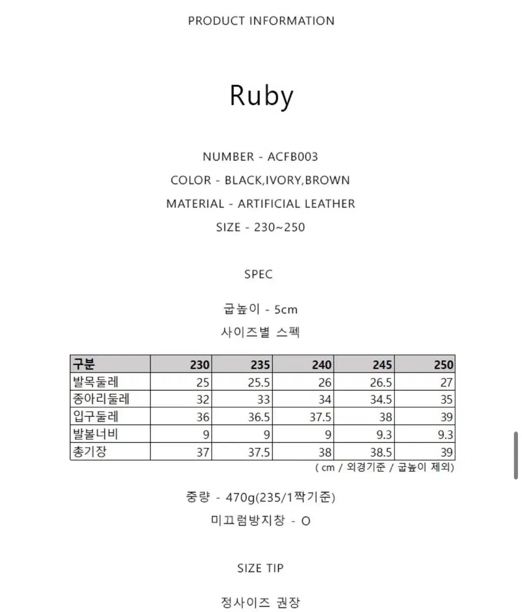  アプト ルビー ロングブーツ ブラック 230 その他 ブーツ