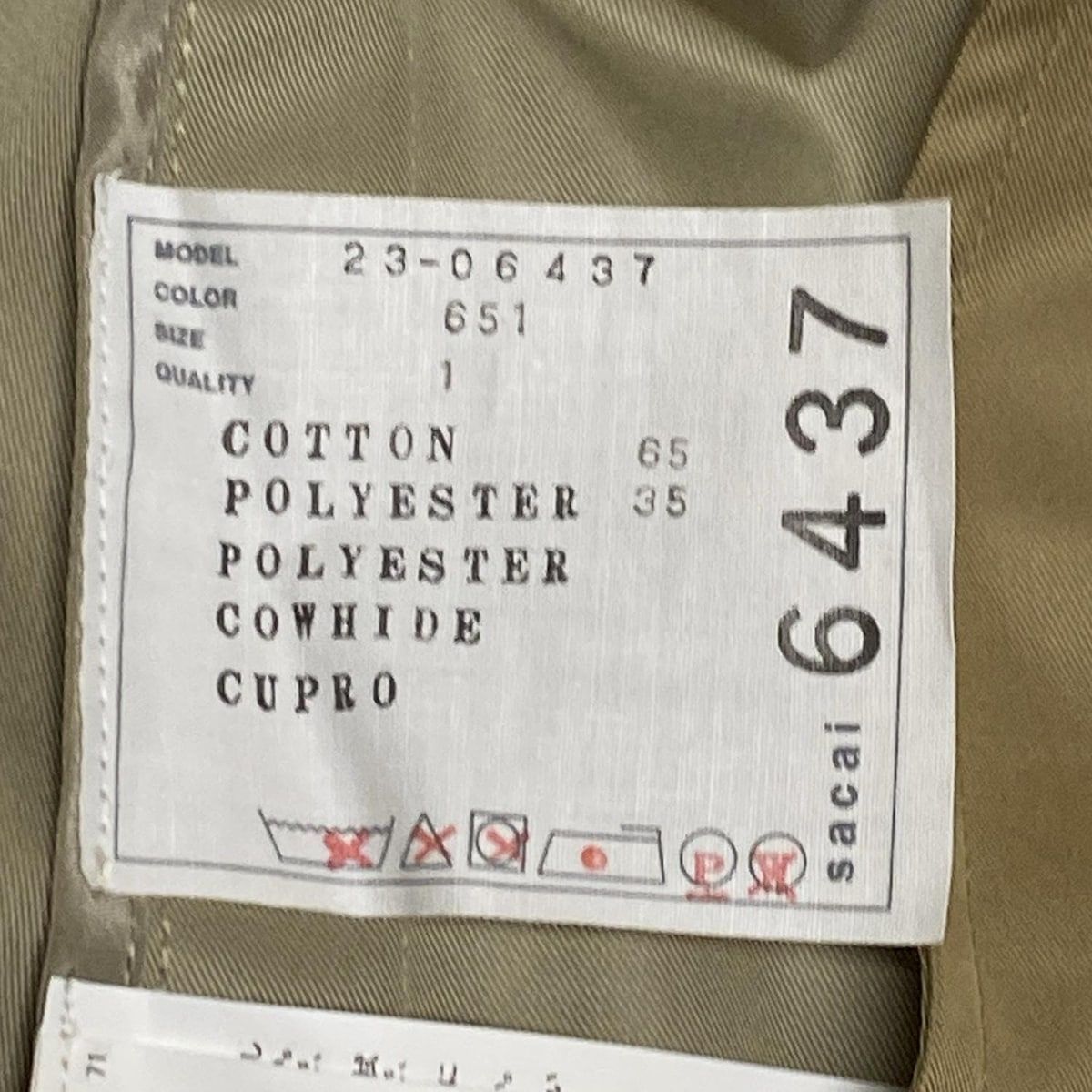 23-06437 ベージュ