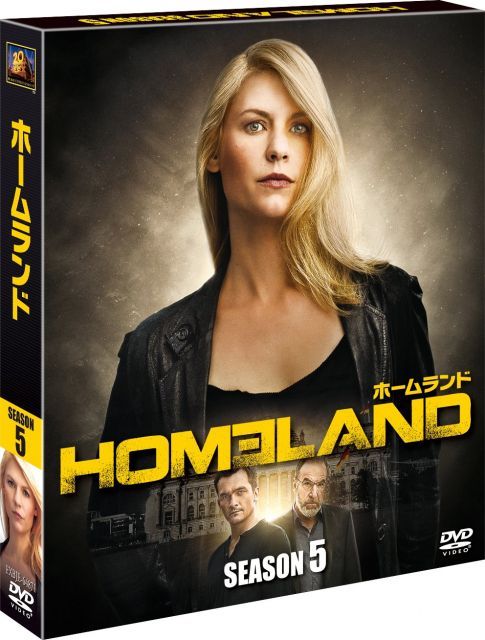中古-非常に良い】HOMELAND/ホームランド シーズン5(SEASONSコンパクト