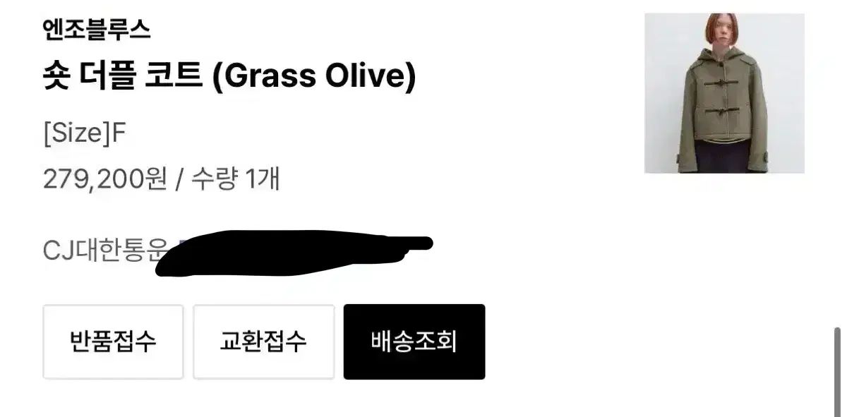 REVES 販売 ワジディムアワッド レバノン出身の劇作家 ペーパーバック