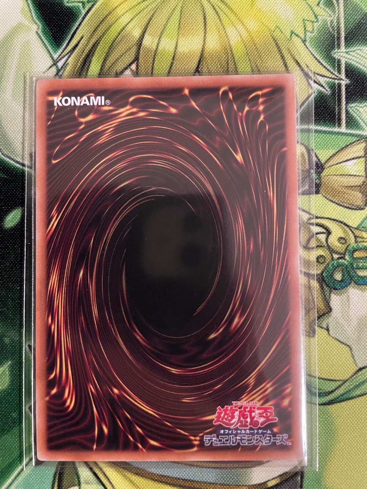 遊戯王 M∀LICE P White Rabbit プリズマティックシークレット