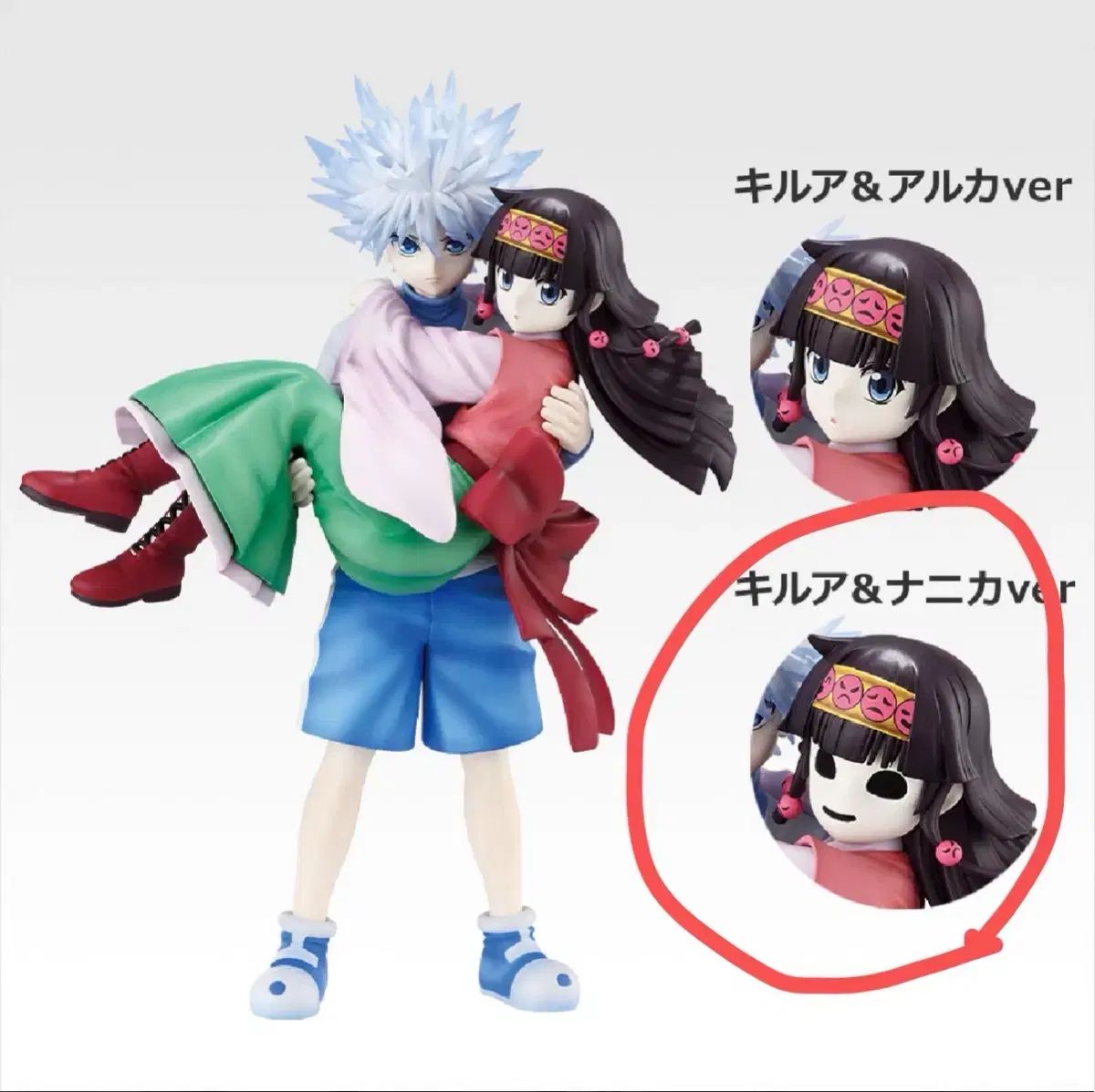 HUNTER×HUNTER 一番くじ A賞 キルア ニカ NIKA