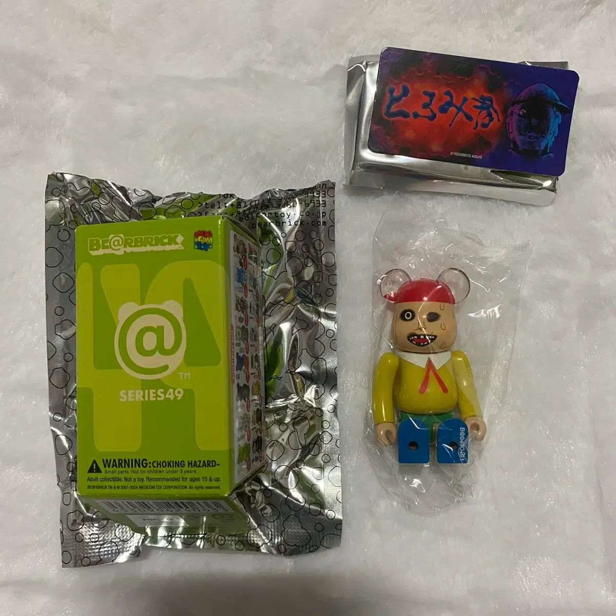 BE RBRICK ベアブリック 49弾 トロミリタリー