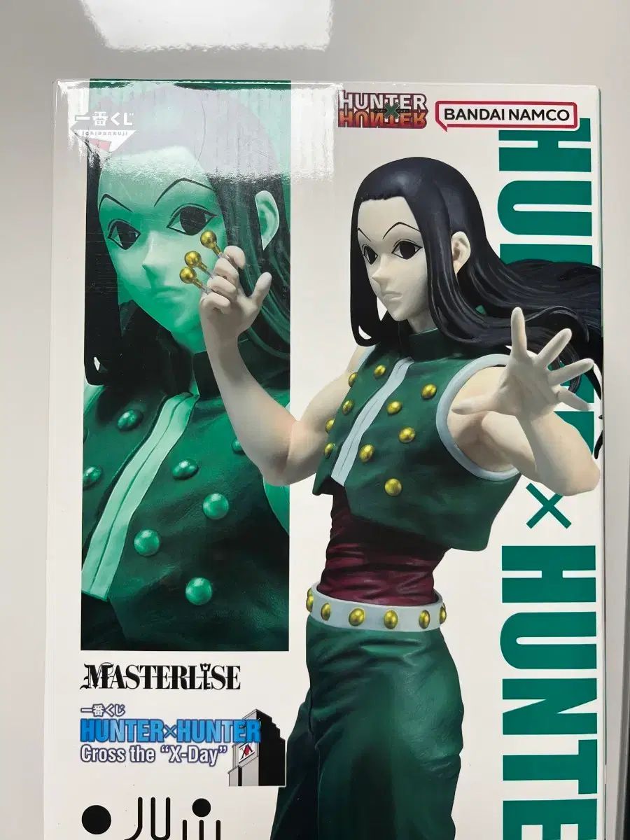 HUNTER×HUNTER 一番くじ B賞 イルミ フィギュア