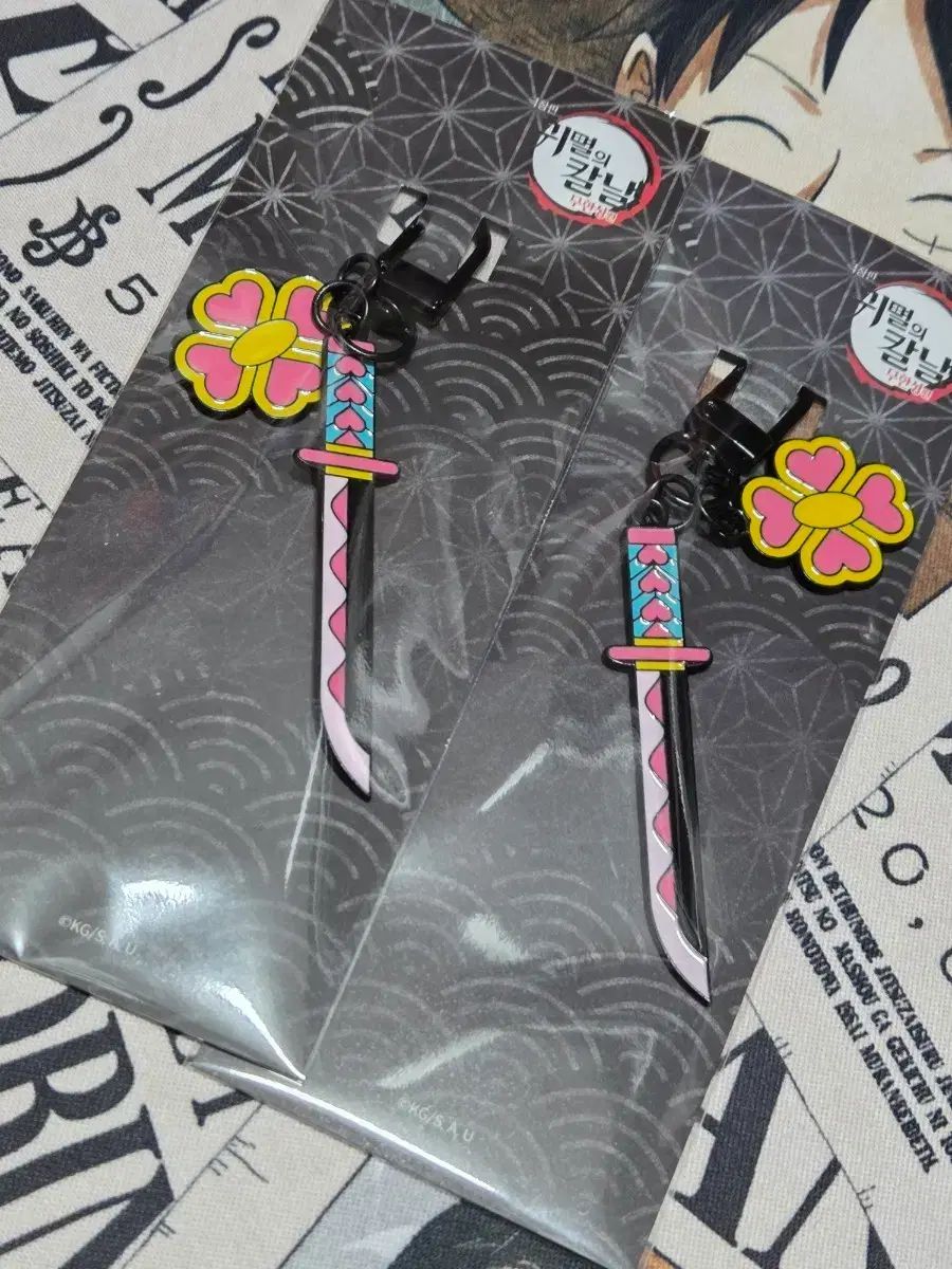 MEGABOX 鬼滅の刃 蜜璃 日輪刀 キーホルダー - メルカリ