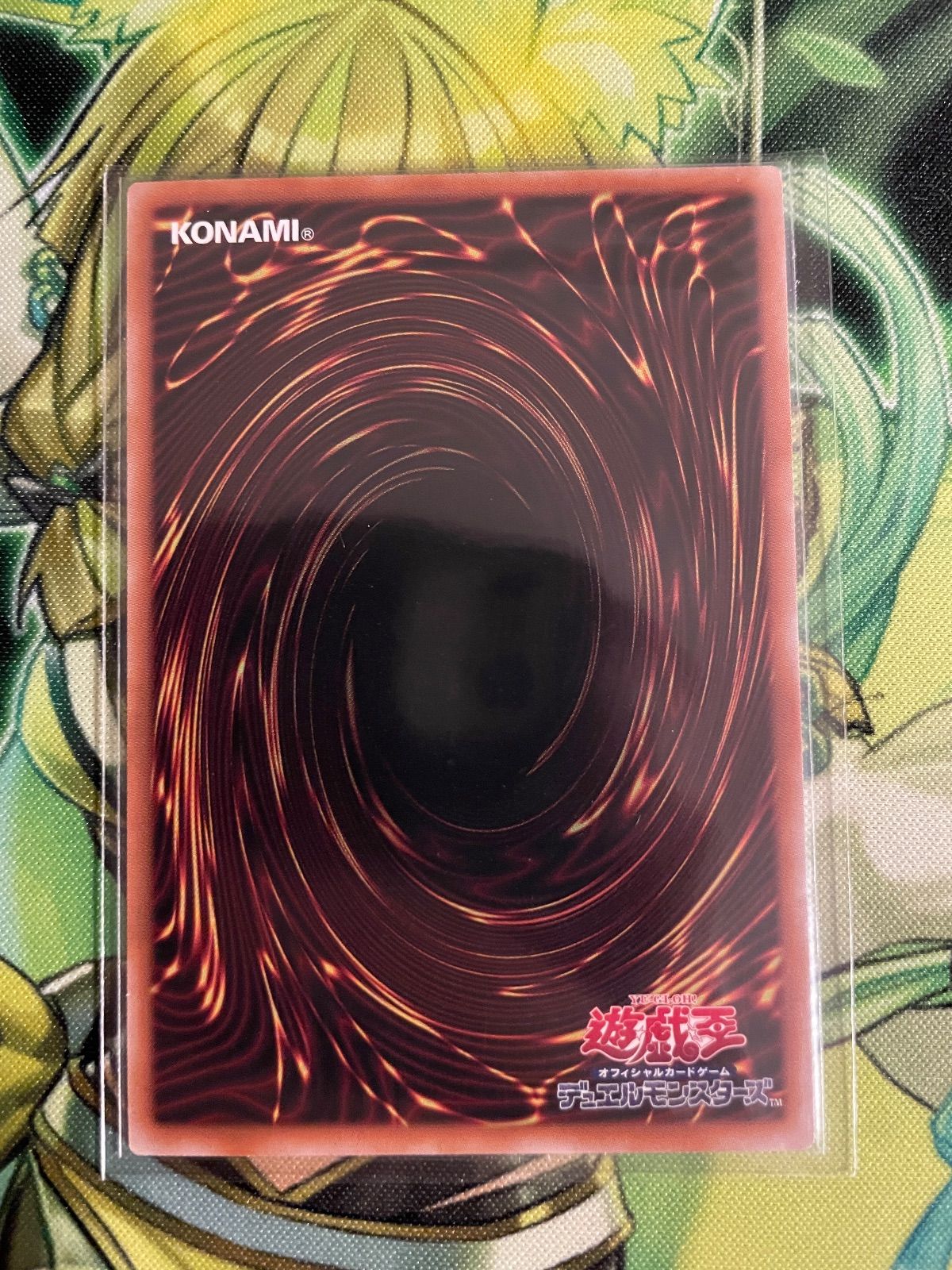 遊戯王 青眼の白龍 プリズマティックシークレット