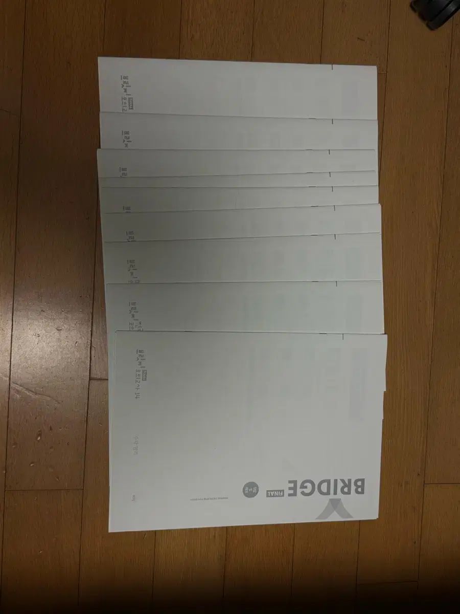 2026 時代人材 FINAL ブリッジ 数学 10回分