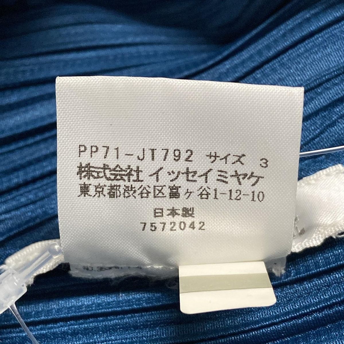 - ブルーグリーン