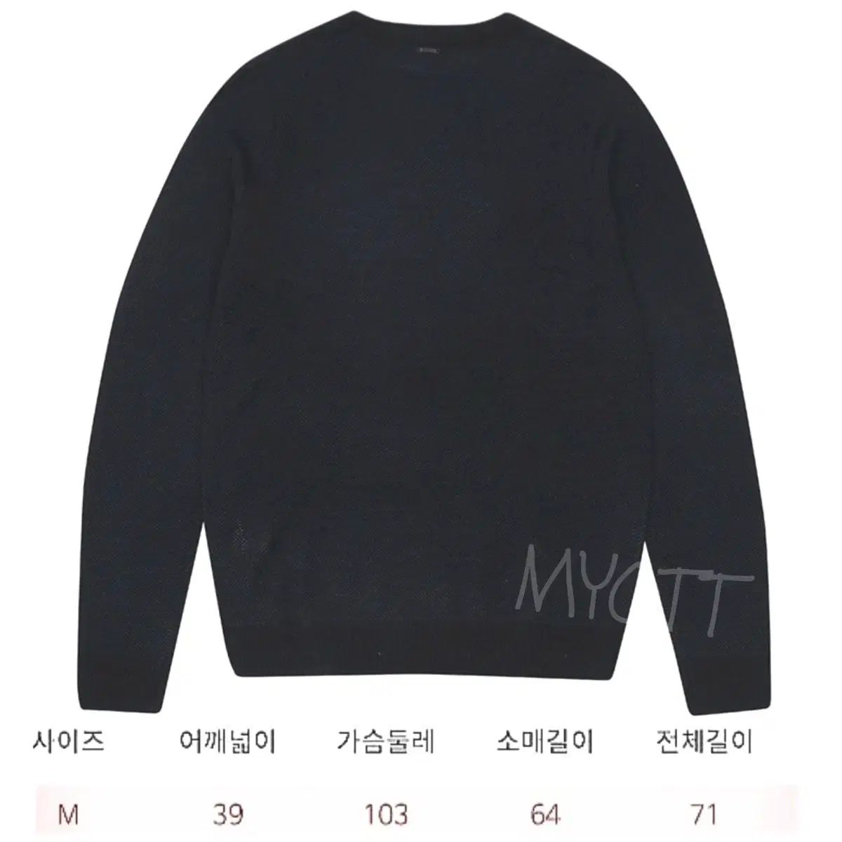 アントニオ ムラート 裾 ウールニット バイ 袖