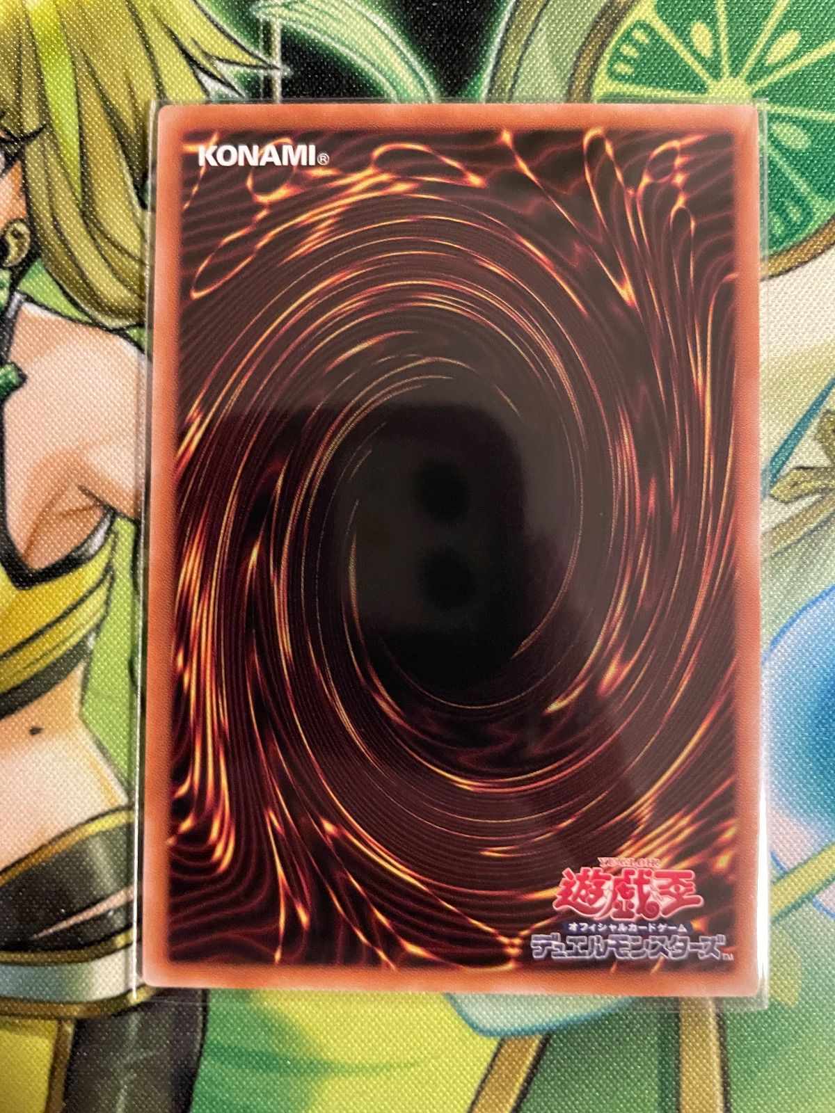 遊戯王 運命の旅路 2枚セット - メルカリ
