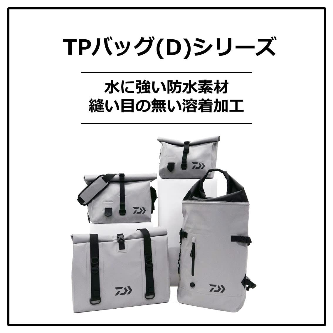 ダイワ DAIWA ターポリンバッグ TP ヒップバッグ D ブラック