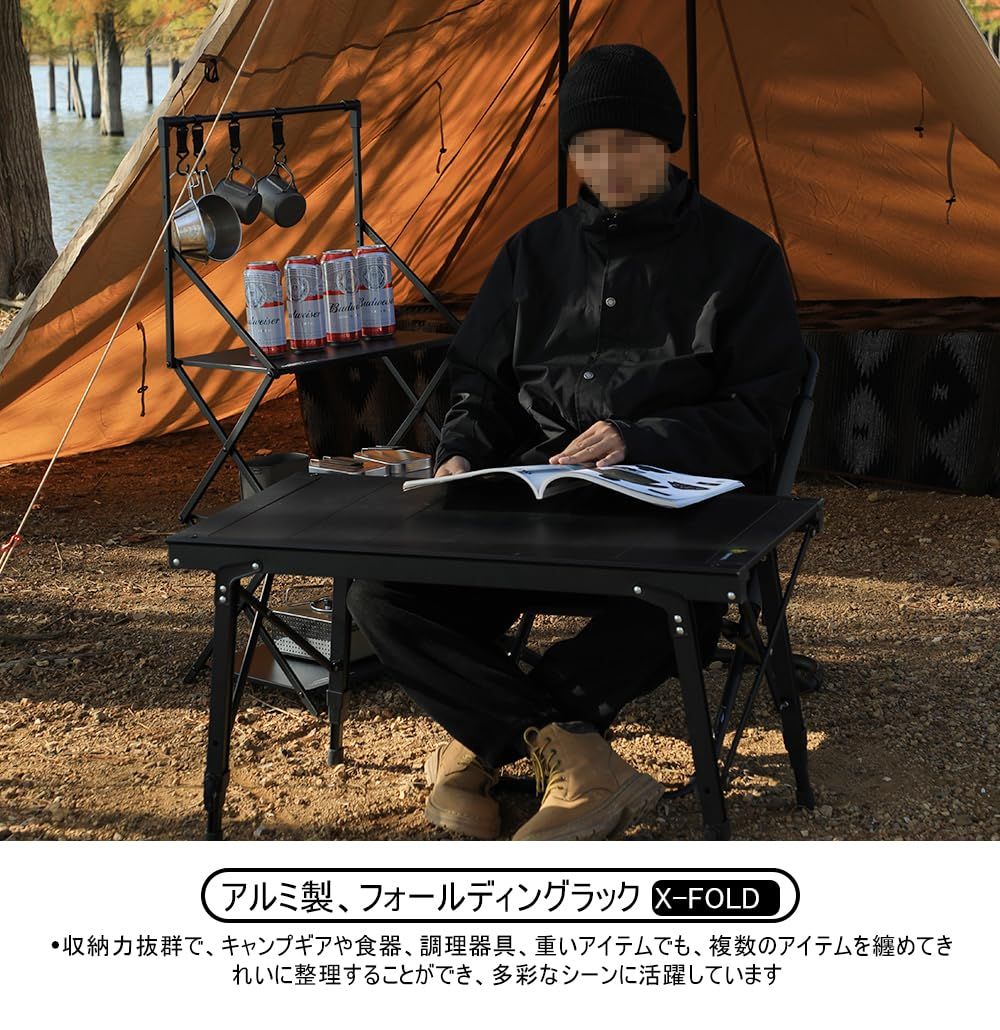 Soomloomフォールディングラック X