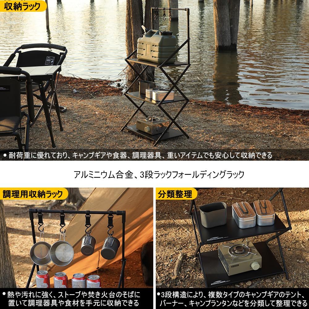 3段キャンプラックアルミニウム合金金属製収納棚省スペース折り畳み式軽量コンパクトポータブルキャンプ物置棚アウトドア