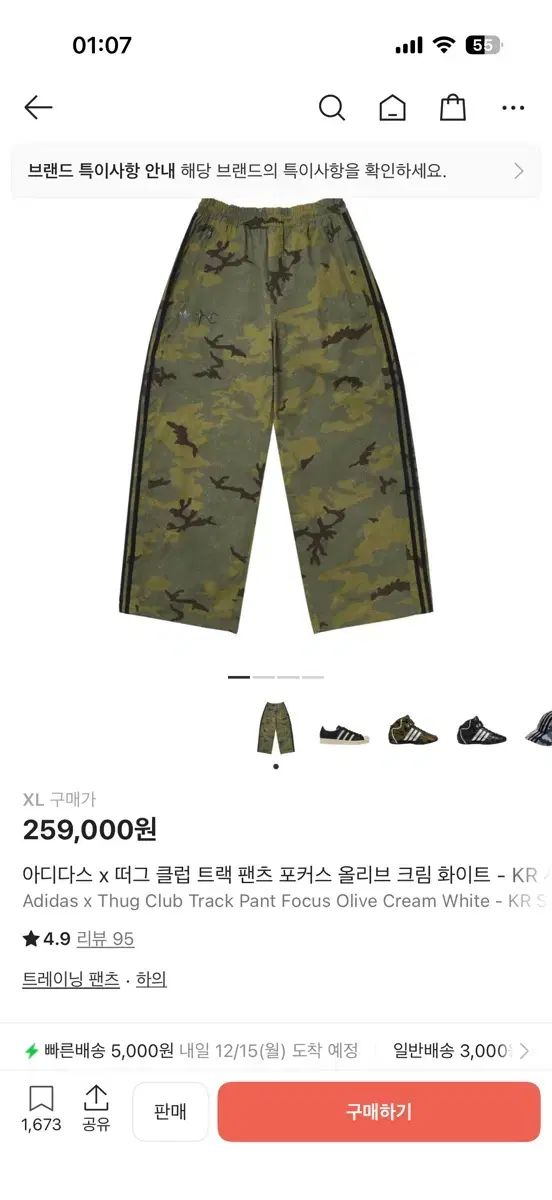 サグクラブ アディダス パンツ ズボン