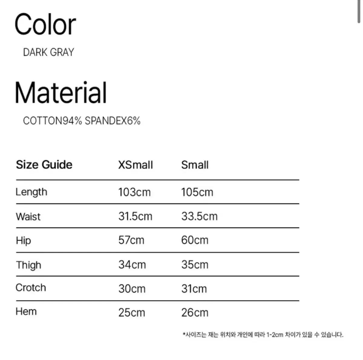  ロックケーキ ドット シャーリング ジョガーパンツ Dark Gray ジョガーパンツ スウェットパンツ パンツ